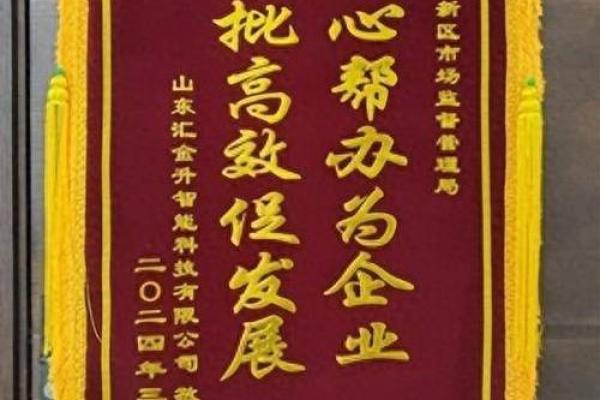 济宁专业起名公司助力企业品牌打造