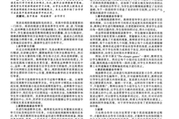 苏氏排盘的基本理论及其运用方法