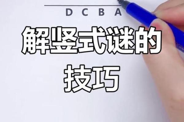 命不好的人生该如何找到突破口