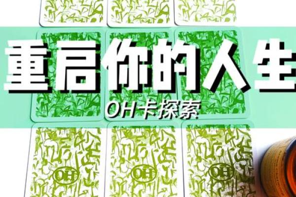 命不好的人生该如何找到突破口