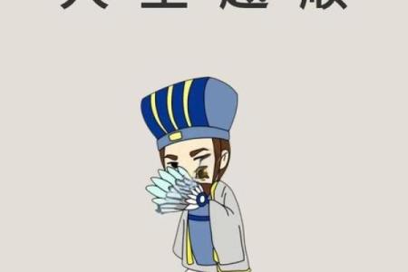 大贵之命是否能改变人生轨迹
