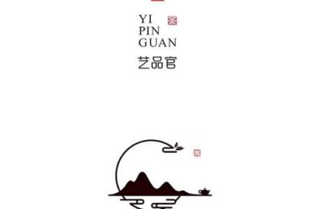 茶叶公司命名创意大全，打造独特品牌标识