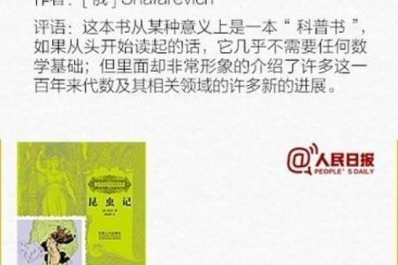什么是小姐命及其背后的社会文化解读