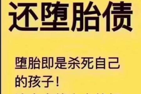 第一类童子命的特点与解读