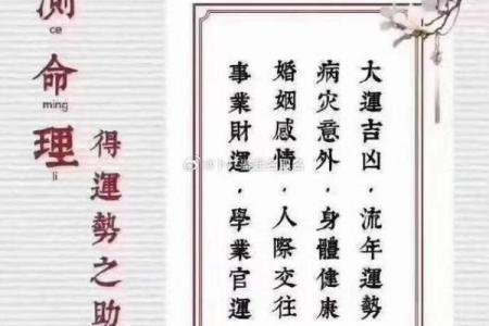 什么样的从强格能成就富贵命运