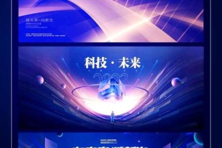 创意无限：如何为会展公司起一个吸引眼球的名字