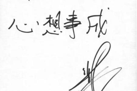 谢霆锋八字命运解析：揭示他的事业与感情轨迹