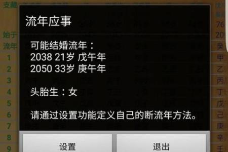 探索命运奥秘，国际易经网为你提供专业在线排盘