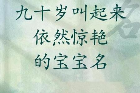 如何避免给宝宝起名字的常见错误技巧