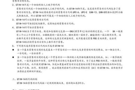 泰字在公司命名中的寓意与应用解析