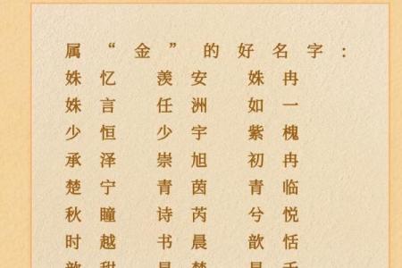 年男宝宝起名指南 最佳名字大全