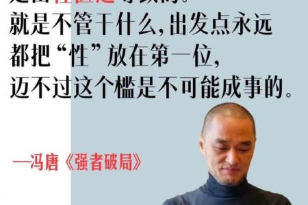 贼命背后的命运论：你如何看待它