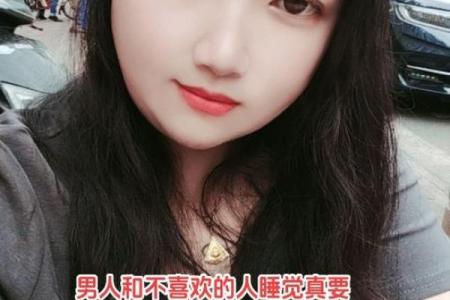 如何识别玉女命及其影响因素