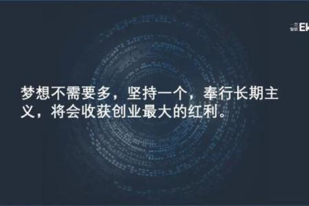 选择适合的免费公司起名软件，开启创业之路