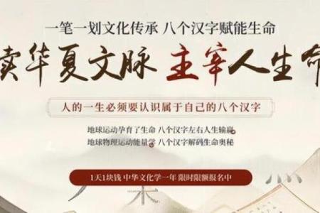 叶氏命理馆揭秘：古老智慧如何帮助你掌握命运