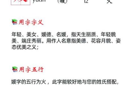 给女宝宝取名的流行趋势与灵感分享