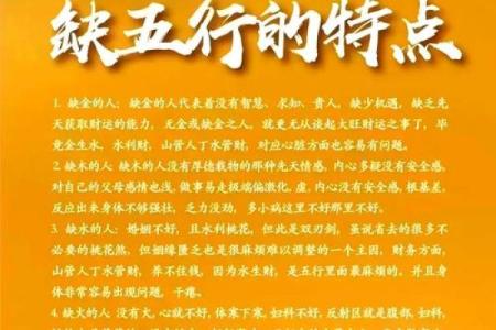如何理解饿木命在五行中的独特作用