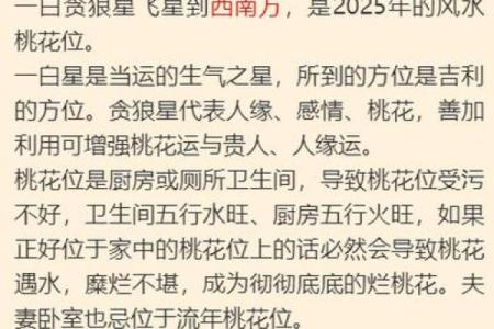 涧下水与火鼠命的命理渊源