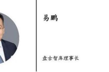 黄轩的命理密码：探索他生命中的关键转折点
