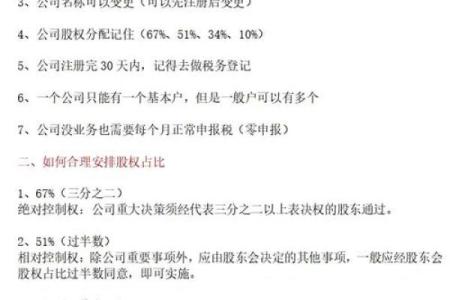 数据公司起名技巧：打造独特品牌形象的第一步
