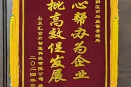 济宁专业起名公司助力企业品牌打造
