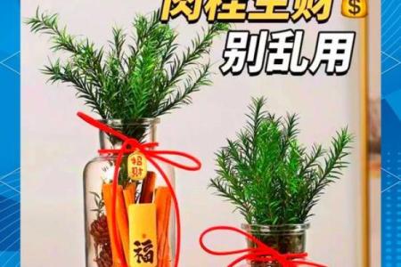 如何在香港打造有利财运的风水财位