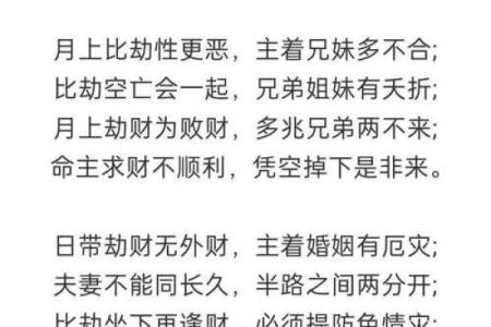 如何理解盲派排盘中的四柱与十神