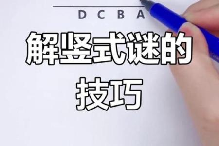 命不好的人生该如何找到突破口