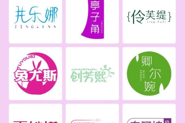 选对名字，让女装品牌脱颖而出