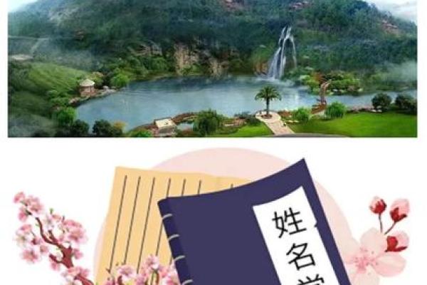 探索命运奥秘 小成图在线排盘全新体验