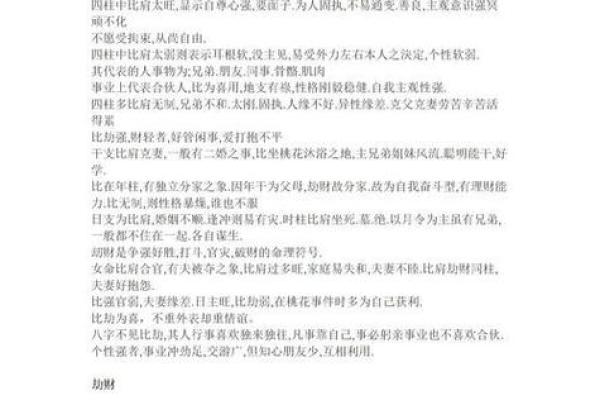 在线易经排盘，国际易经网为你揭示命运玄机