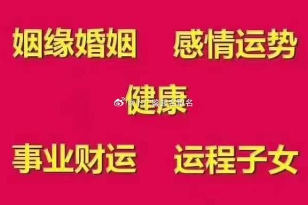 薄情与风水的关系，如何提升感情运