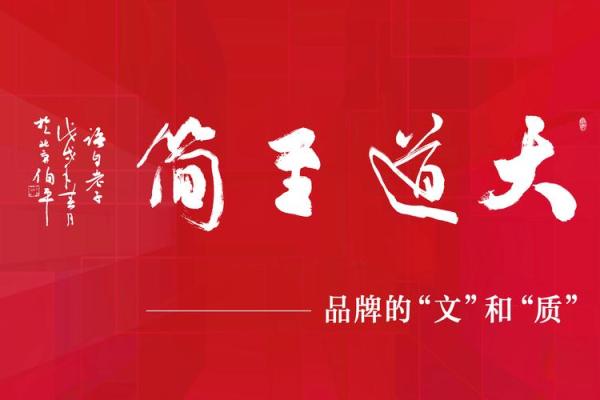 选择石家庄起名公司，开启成功人生的第一步