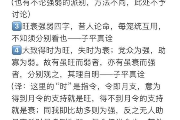 如何根据天干甲的喜忌优化运势
