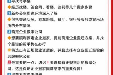 搬运公司名称创意：从业务特点出发