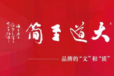选择石家庄起名公司，开启成功人生的第一步