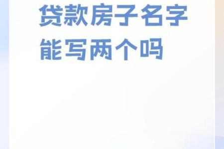 贷款公司起名技巧与创意大全，帮你打造独特品牌名称