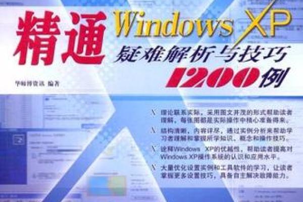 么氏排盘的基本概念与应用技巧解析