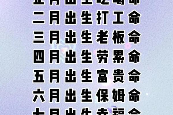 什么样的命格能走上官场，命理学告诉你答案