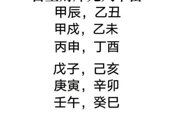 天干先生与命理学的现代解读与发展