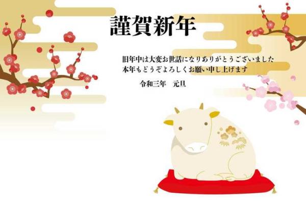 属兔男与属蛇女是否能走得长远
