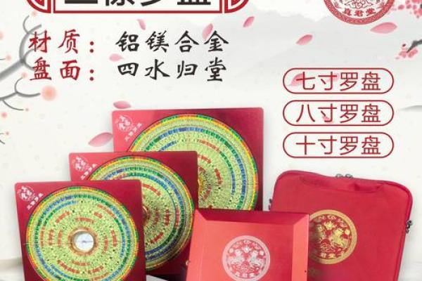 如何布置风水旺财位提升财运与事业运势