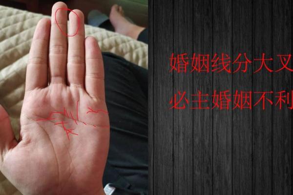 男人婚姻线解读：手相揭示你婚姻的未来走向