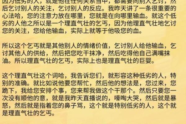 饿木命的命理解读：你与木的深刻联系