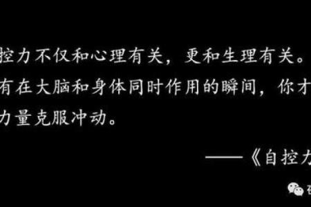 探秘过房之命对人生发展的作用