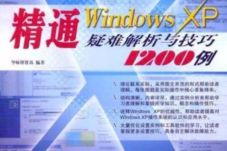么氏排盘的基本概念与应用技巧解析