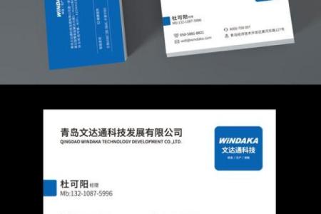 打造独特品牌形象：如何为信息科技公司起个吸引人的名字