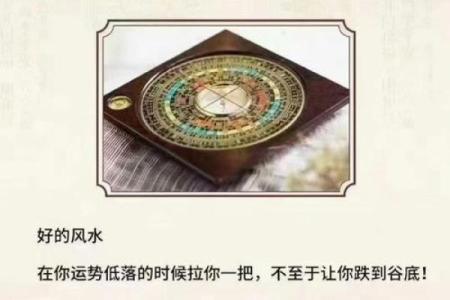 住房财位风水禁忌：避免犯错影响运势