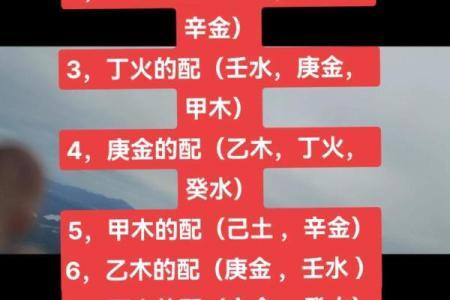 十天干壬水的特性与命理影响解析