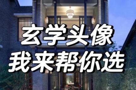 钟汉良命理揭秘：五行八字与成功的关系